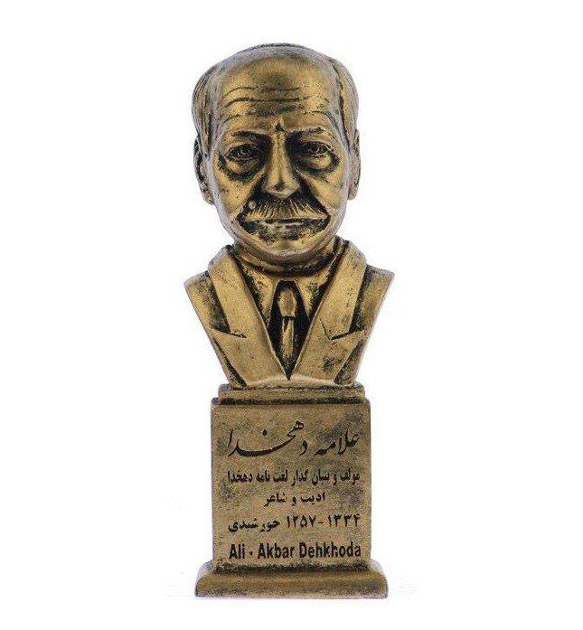 Price and Buy Ali-Akbar Dehkhoda Bust Statue Iranian Writer & Philologist - Image 3