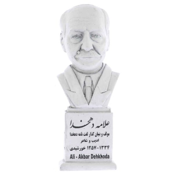 Price and Buy Ali-Akbar Dehkhoda Bust Statue Iranian Writer & Philologist_68fd37adcb11e.jpeg Price and Buy Ali-Akbar Dehkhoda Bust Statue Iranian Writer & Philologist
