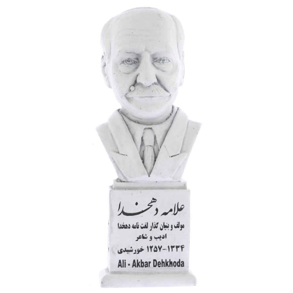 Price and Buy Ali-Akbar Dehkhoda Bust Statue Iranian Writer & Philologist