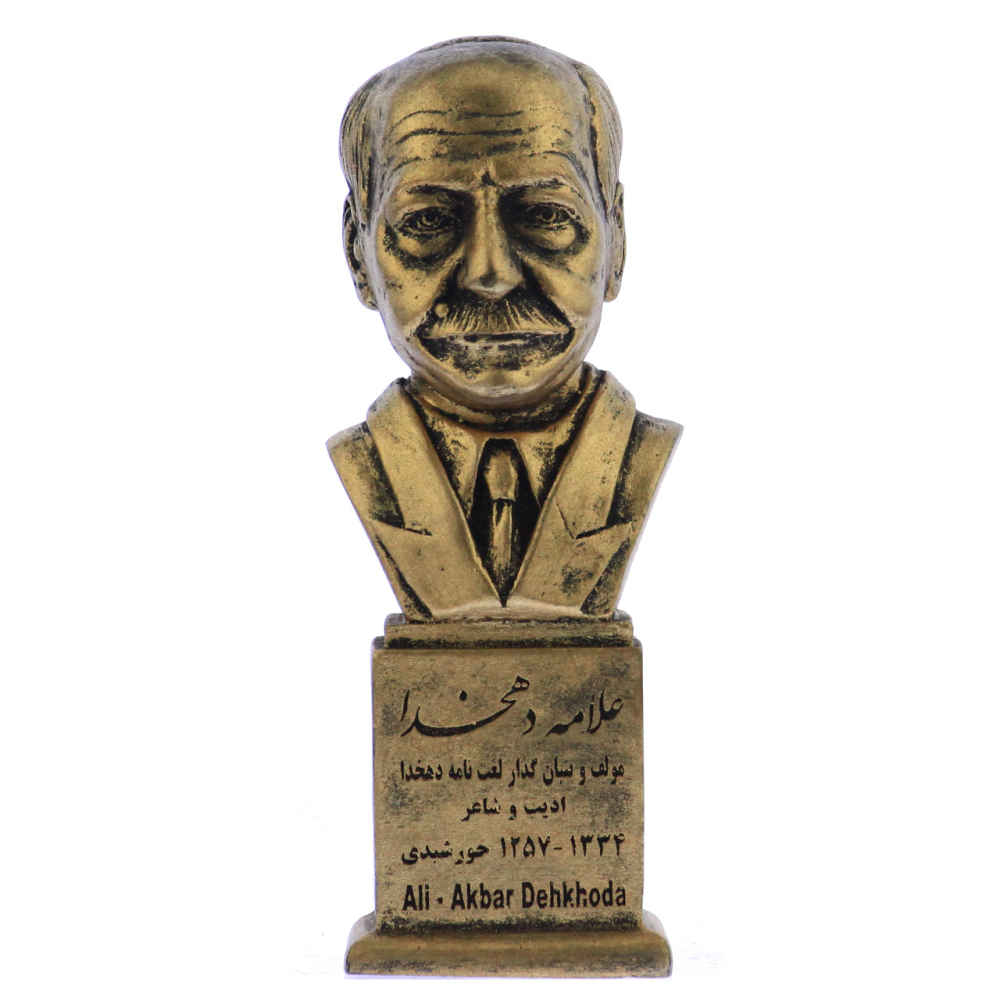 Price and Buy Ali-Akbar Dehkhoda Bust Statue Iranian Writer & Philologist - Image 3