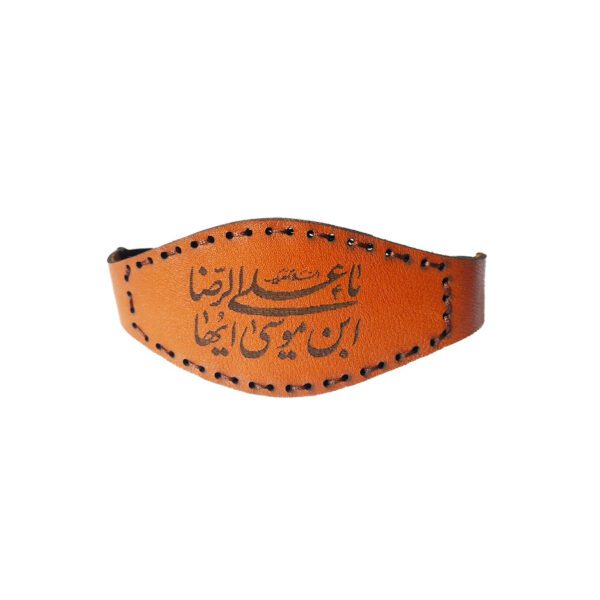 Price and Buy Ali ibn Musa al-Rida Taweez Armband & Wrist Band Pouch_68fdad220e387.jpeg Price and Buy Ali ibn Musa al-Rida Taweez Armband & Wrist Band Pouch