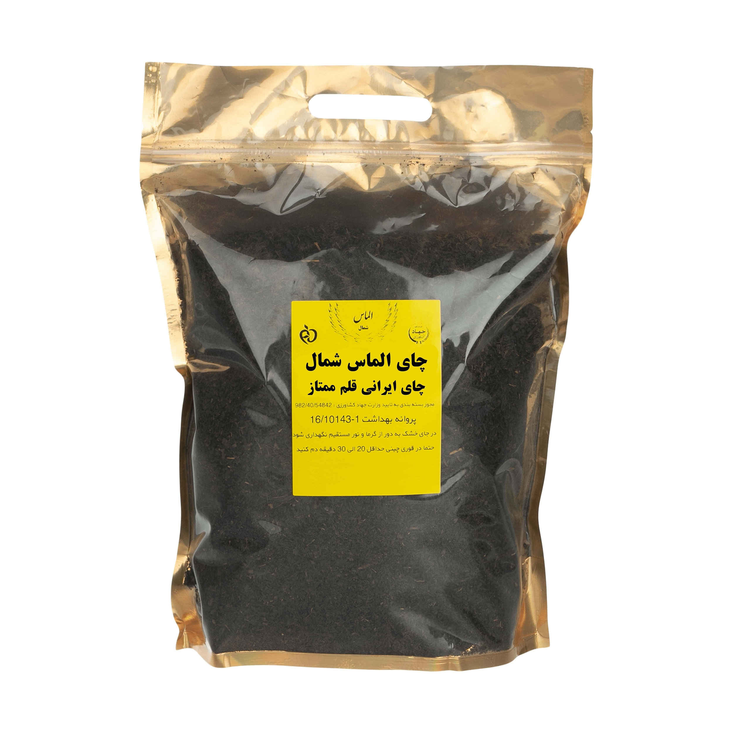 Price and Buy Almas Shomal Premium Iranian Black Tea (Siah Ghalam) – 1000g_6902d49b20095.jpeg Price and Buy Almas Shomal Premium Iranian Black Tea (Siah Ghalam) – 1000g - Image 1