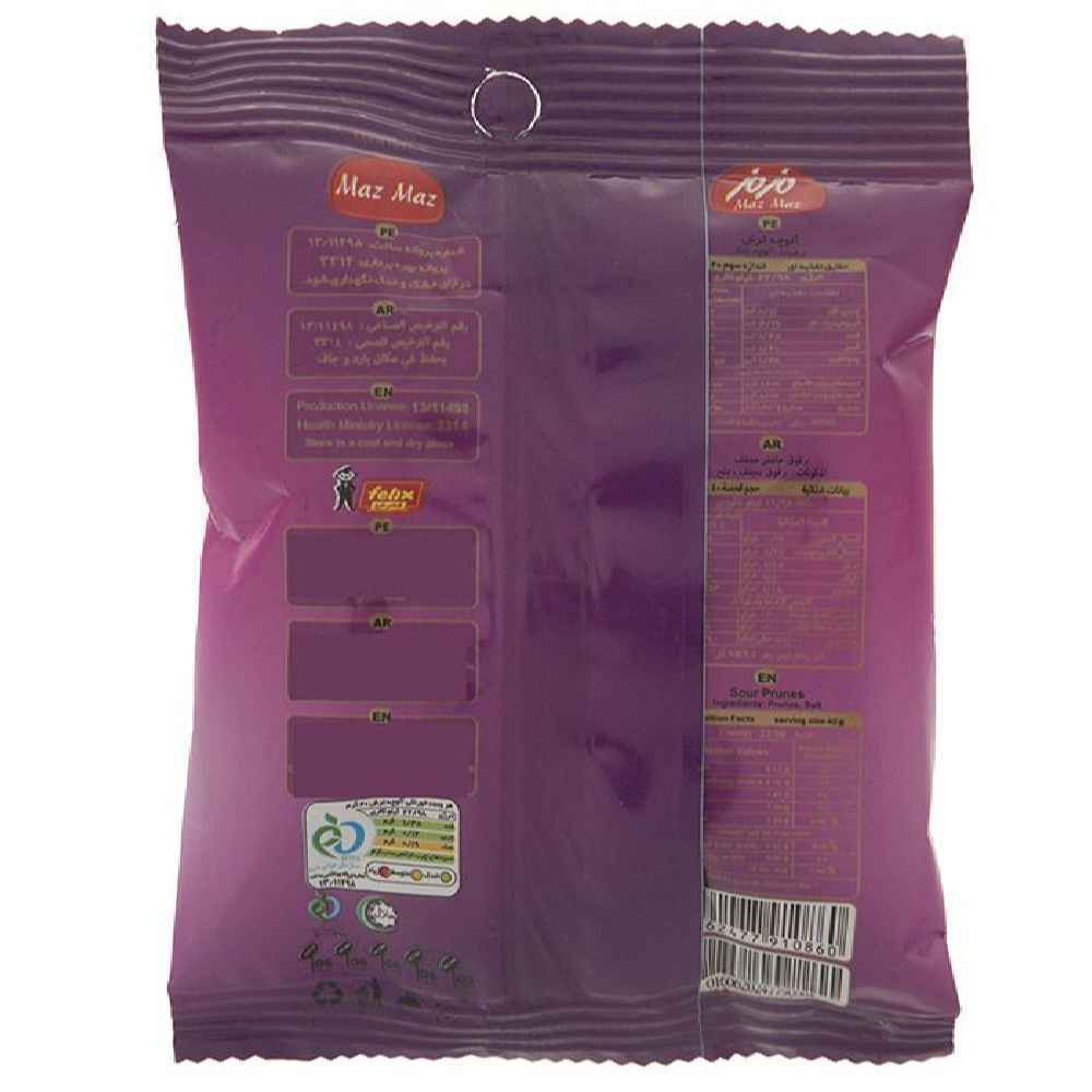 Price and Buy Aloocheh – Sour Dried Prunes, 50 gr (x12) - Image 4
