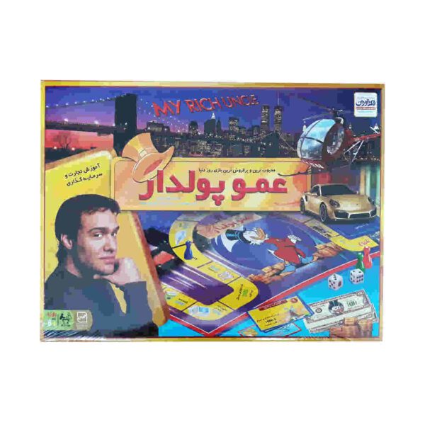 Price and Buy Amoo Puldar Board Game (Farsi)_68fd2a7d8de11.jpeg Price and Buy Amoo Puldar Board Game (Farsi)