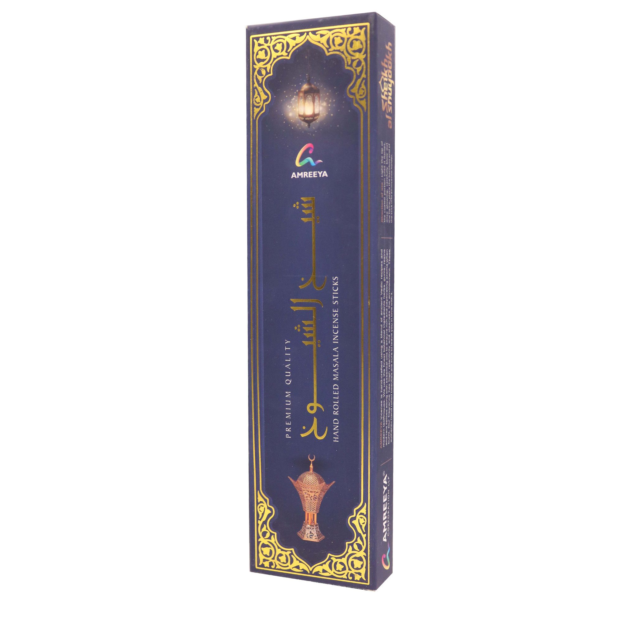 Price and Buy Amreeya Sheikh Al Shuyookh Incense Sticks – (Pack of 4)