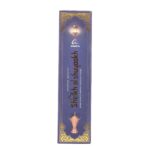 Price and Buy Amreeya Sheikh Al Shuyookh Incense Sticks – (Pack of 4) - Image 3
