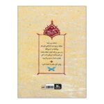 Price and Buy An Angel Is Here by Fariba Kalhur - Image 3