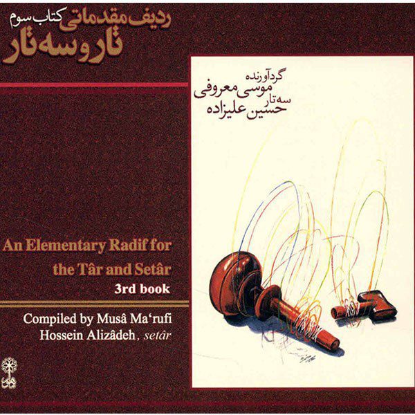 Price and Buy An Elementary Radif for The Tar and Setar Album_68fce7da35bce.jpeg Price and Buy An Elementary Radif for The Tar and Setar Album