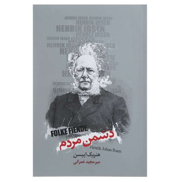 Price and Buy An enemy of the people Play by Henrik Ibsen_68f6819d17805.jpeg Price and Buy An enemy of the people Play by Henrik Ibsen