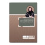 Price and Buy Anatomy and Physiology of the Skin by Farzaneh Amiri - Image 3