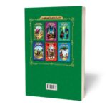 Price and Buy Ancient Moral Stories from Kalila and Dimna by Reza Fahimi (Farsi) - Image 3