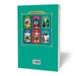 Price and Buy Ancient Moral Stories from the Shahnameh by Tayebeh Ahmadi (Farsi) - Image 3