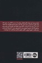 Price and Buy And Only Love Is the Solution book by Ali Soltani - Image 3