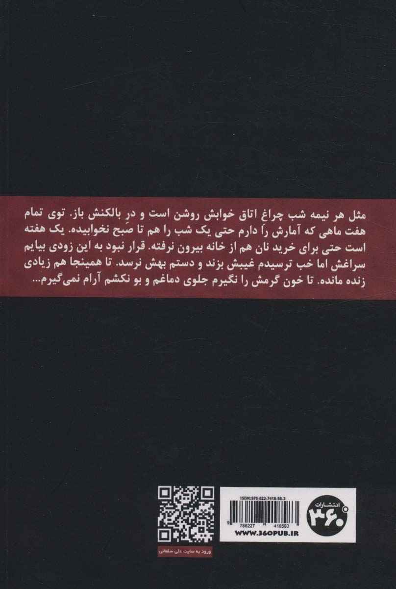 Price and Buy And Only Love Is the Solution book by Ali Soltani_6903e6989e7f3.jpeg Price and Buy And Only Love Is the Solution book by Ali Soltani - Image 3