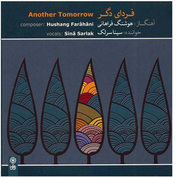 Price and Buy Another Tomorrow Music Album by Sina Sarlak_68f6f497748cc.jpeg Price and Buy Another Tomorrow Music Album by Sina Sarlak
