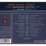 Price and Buy Another Tomorrow Music Album by Sina Sarlak - Image 3