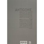 Price and Buy Antigone by Bertolt Brecht (Farsi) - Image 3