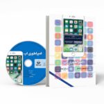 Price and Buy App Empire Audio Book by Chad Mureta (Farsi)