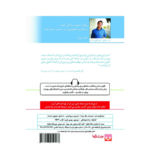 Price and Buy App Empire Audio Book by Chad Mureta (Farsi) - Image 3