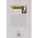 Price and Buy Arch of Triumph by Erich Maria Remarque (Farsi) - Image 3