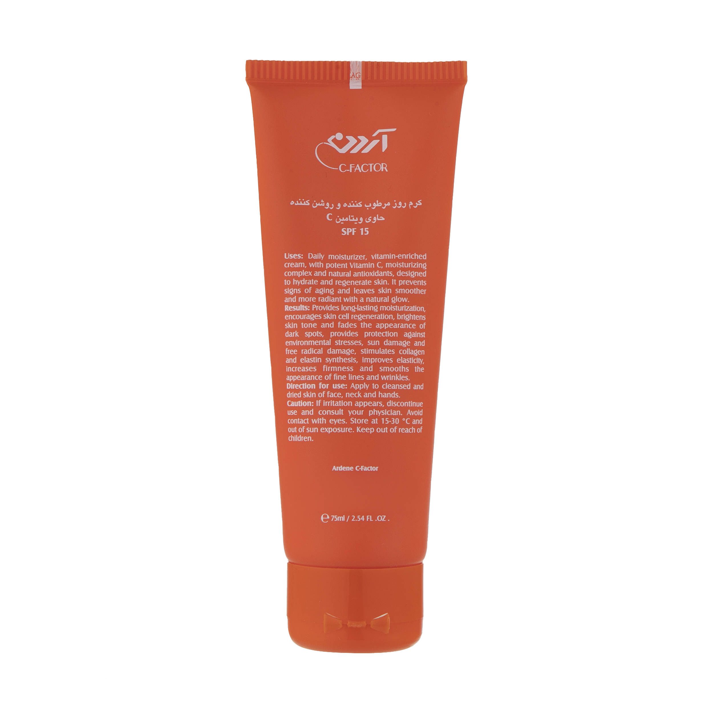 Price and Buy Ardene Vitamin C Cream – Illuminates & Rehydrates 75 ml - Image 4