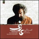 Price and Buy Aref Concert Album by Hamid Reza Noorbakhsh