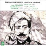 Price and Buy Aref Qazvini Tasnifs Music Album by Mehdi Emami