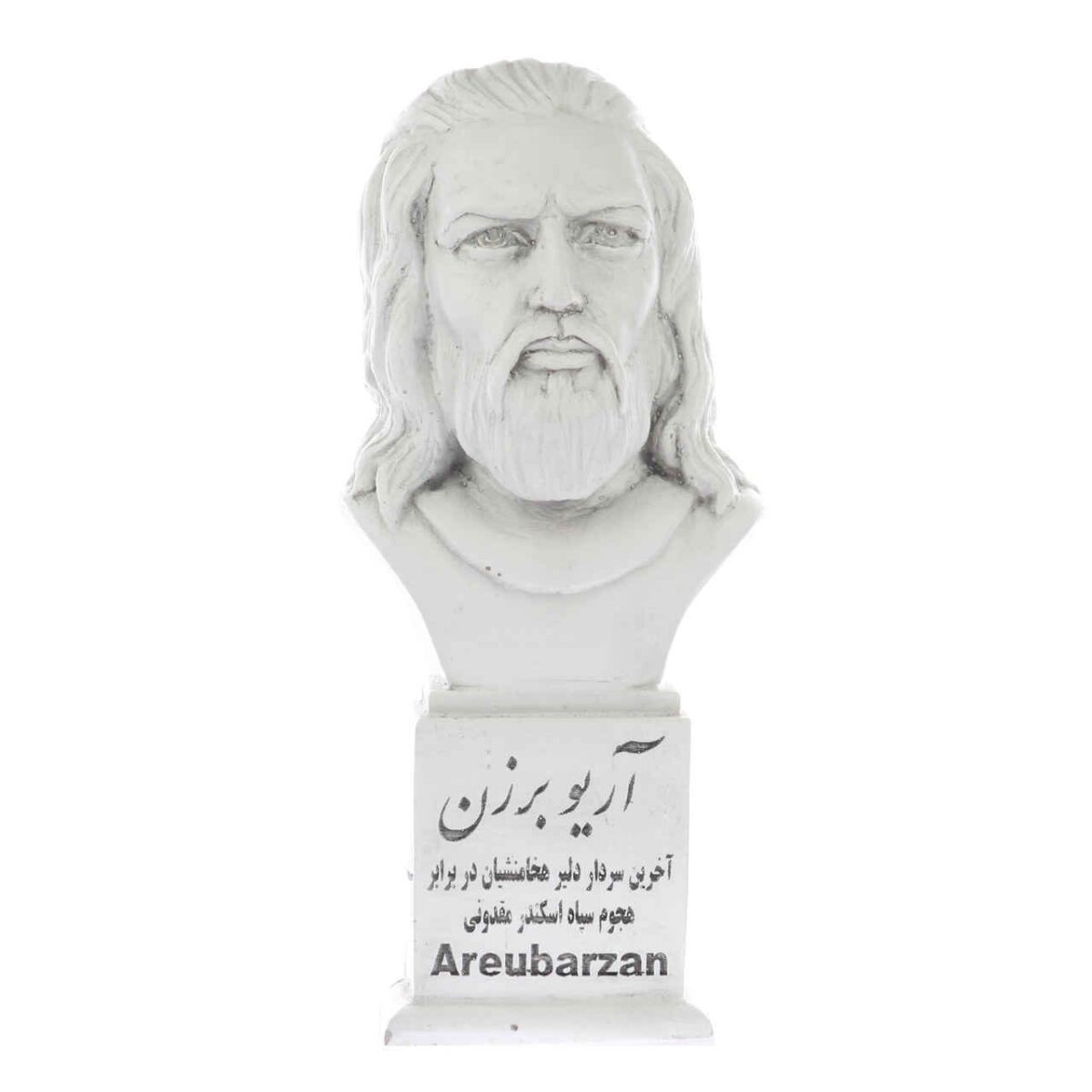 Price and Buy Ariobarzanes of Persis Bust Statue Persian Commander