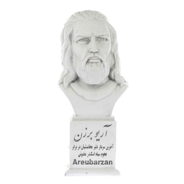 Price and Buy Ariobarzanes of Persis Bust Statue Persian Commander_68f270753b101.jpeg Price and Buy Ariobarzanes of Persis Bust Statue Persian Commander