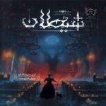 Price and Buy Arrest of the Devil Book by Kree Meniscalco (Farsi)