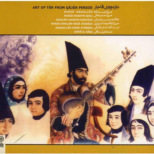 Price and Buy Art of Tar from Qajar Period Music Album by Mirza Abdollah_68f64534dd451.jpeg Price and Buy Art of Tar from Qajar Period Music Album by Mirza Abdollah
