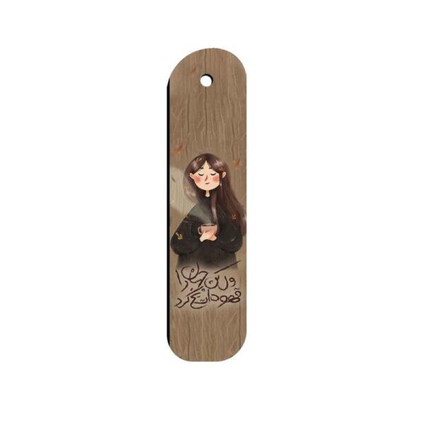 Price and Buy Artistic Persian Inspired Wooden Bookmark Girl & Coffee_68fc5549e1a6c.jpeg Price and Buy Artistic Persian Inspired Wooden Bookmark Girl & Coffee