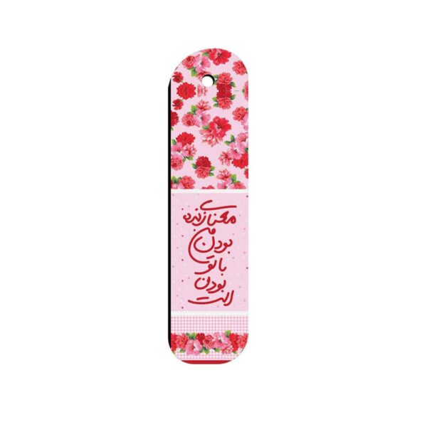 Price and Buy Artistic Persian Inspired Wooden Bookmark Model You_68fc5540ccd46.jpeg Price and Buy Artistic Persian Inspired Wooden Bookmark Model You