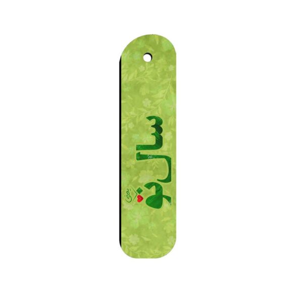 Price and Buy Artistic Persian Inspired Wooden Bookmark Noruz_68fc555ca72d8.jpeg Price and Buy Artistic Persian Inspired Wooden Bookmark Noruz