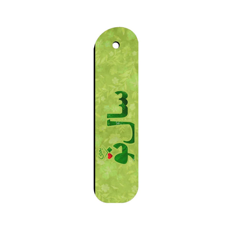 Price and Buy Artistic Persian Inspired Wooden Bookmark Noruz