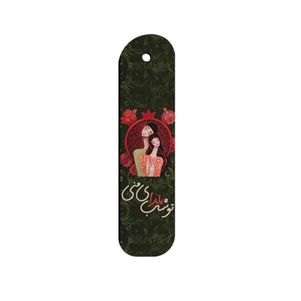 Price and Buy Artistic Persian Inspired Wooden Bookmark Yalda_68fc5552da8a8.jpeg Price and Buy Artistic Persian Inspired Wooden Bookmark Yalda