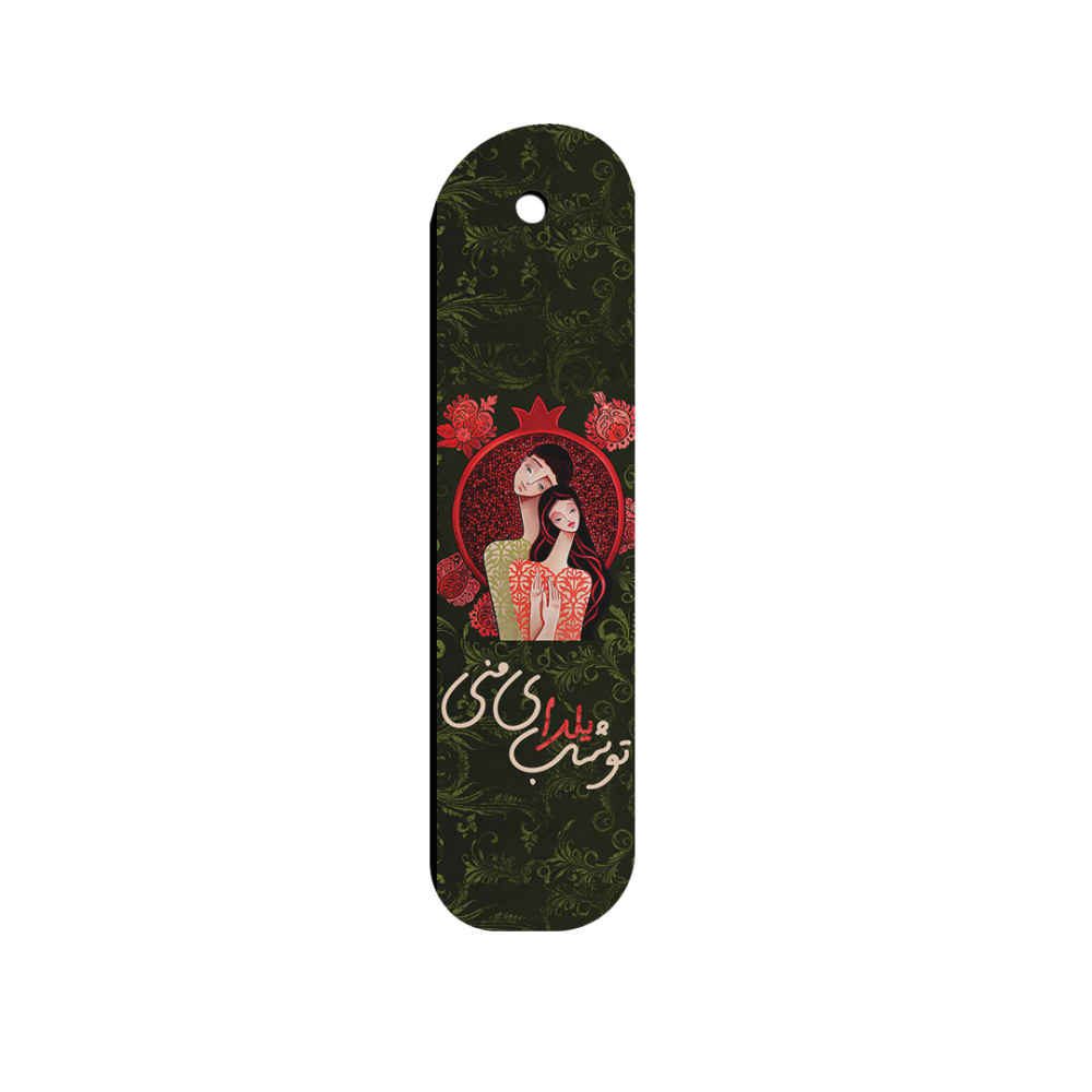 Price and Buy Artistic Persian Inspired Wooden Bookmark Yalda
