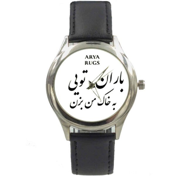 Price and Buy Artistic Persian Style Wristwatch with Calligraphy – Baran_68fc15a7255cd.jpeg Price and Buy Artistic Persian Style Wristwatch with Calligraphy – Baran