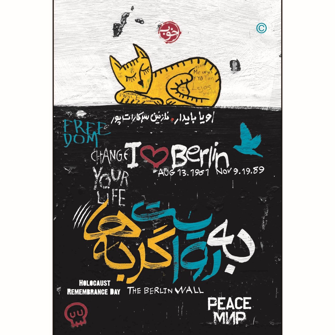 Price and Buy As Told by Cats Book by Oya Baydar (Farsi)_6903a55556123.jpeg Price and Buy As Told by Cats Book by Oya Baydar (Farsi) - Image 1