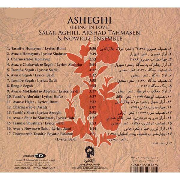 Price and Buy Asheghi (Being in Love) Music Album by Salar Aghili - Image 3