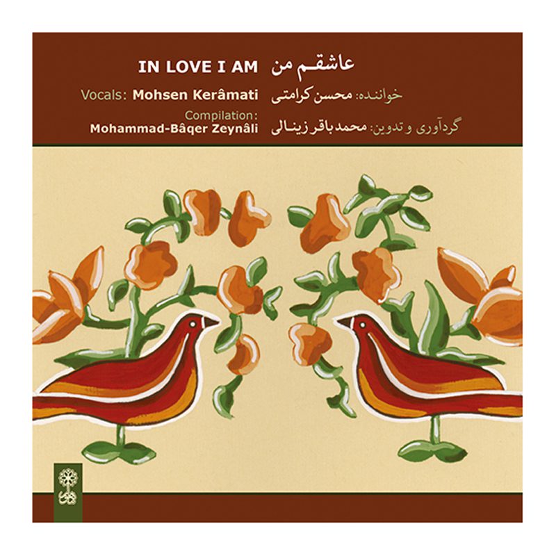 Price and Buy Asheqam Man (In Love I Am) Music Album by Mohsen Keramati