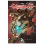 Price and Buy Assassin’s Creed: Uprising #8 Comic Book by Alex Paknadel (Farsi)