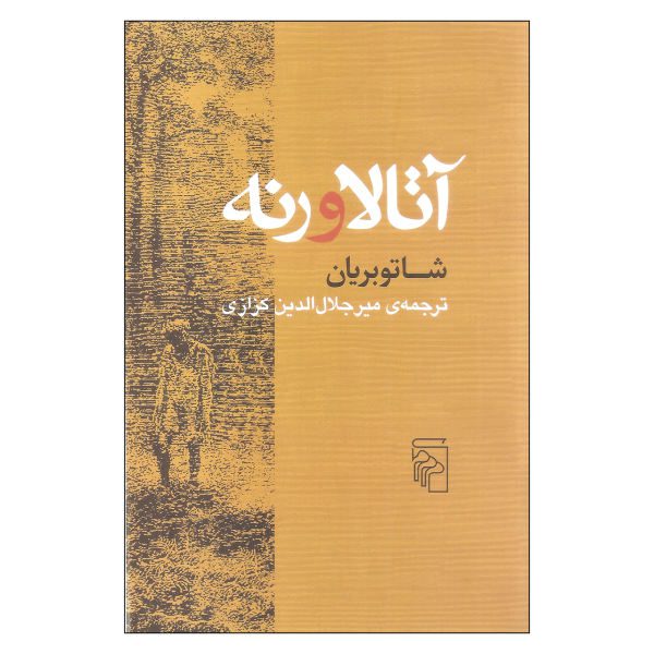 Price and Buy Atala and Rene by François-René de Chateaubriand (Farsi)_68f6c8d94a387.jpeg Price and Buy Atala and Rene by François-René de Chateaubriand (Farsi)