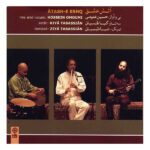 Price and Buy Atash-e Eshgh Music Album by Hoseyn Omoumi