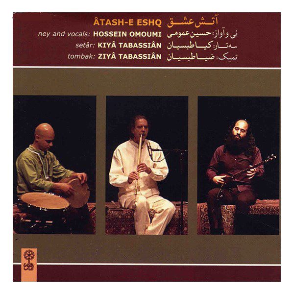 Price and Buy Atash-e Eshgh Music Album by Hoseyn Omoumi_68fb910e6ce18.jpeg Price and Buy Atash-e Eshgh Music Album by Hoseyn Omoumi