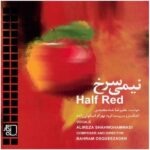 Price and Buy Atashe Hagh Music Album by Alireza Shahmohammadi