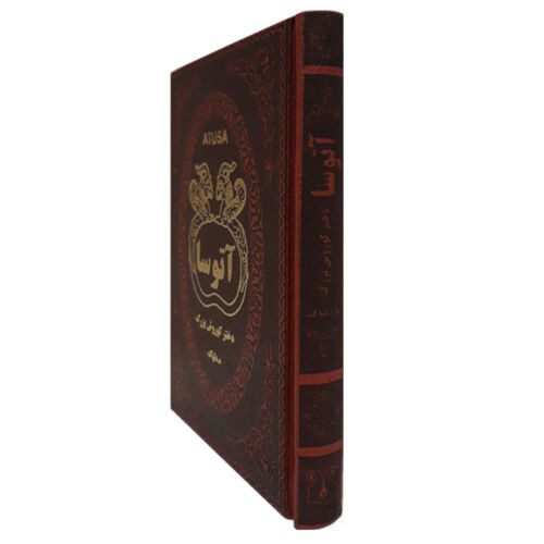 Price and Buy Atossa; Cyrus the Great’s Daughter Book - Image 3