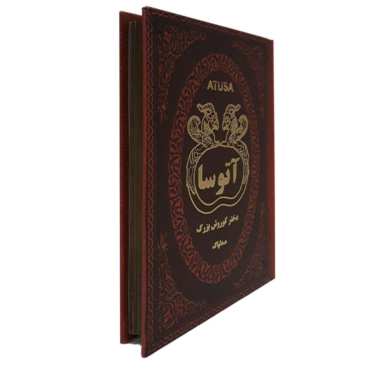 Price and Buy Atossa; Cyrus the Great’s Daughter Book - Image 4