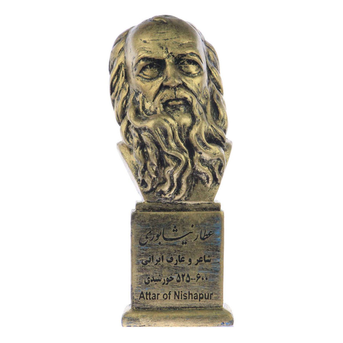 Price and Buy Attar of Nishapur Bust Statue Iranian Poet - Image 3