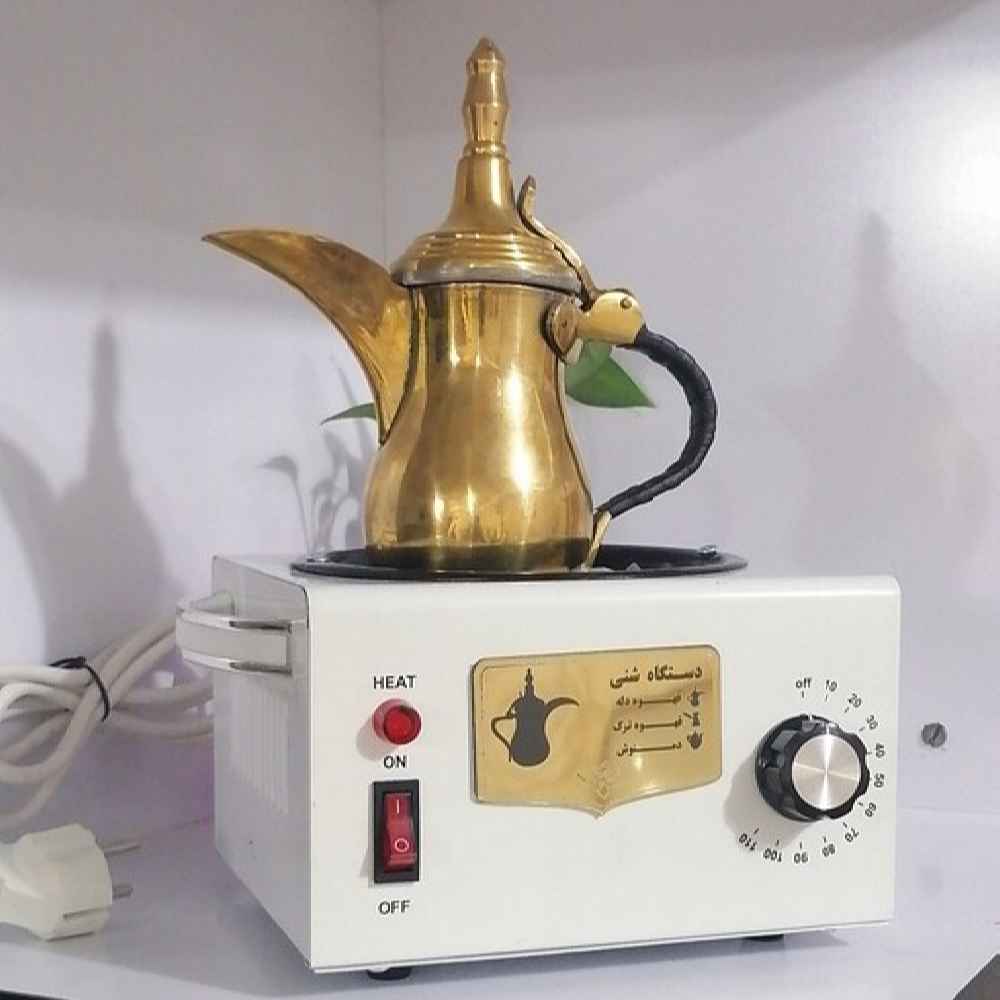 Price and Buy Authentic Turkish Sand Coffee Maker – Compact - Image 3